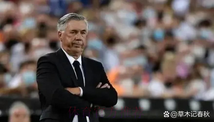 TA:安帅已告知更衣室他将离队 预计6月执教巴西