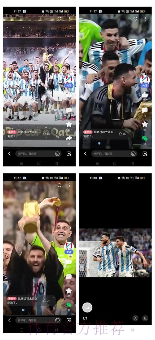 世界杯阿根廷梅西焦点对决深度解读 世界杯阿根廷梅西焦点对决深度解读