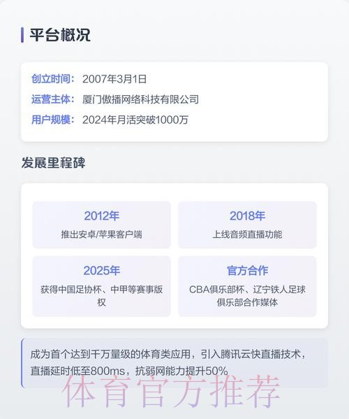世界杯直播最新入口地址线上观看平台推荐