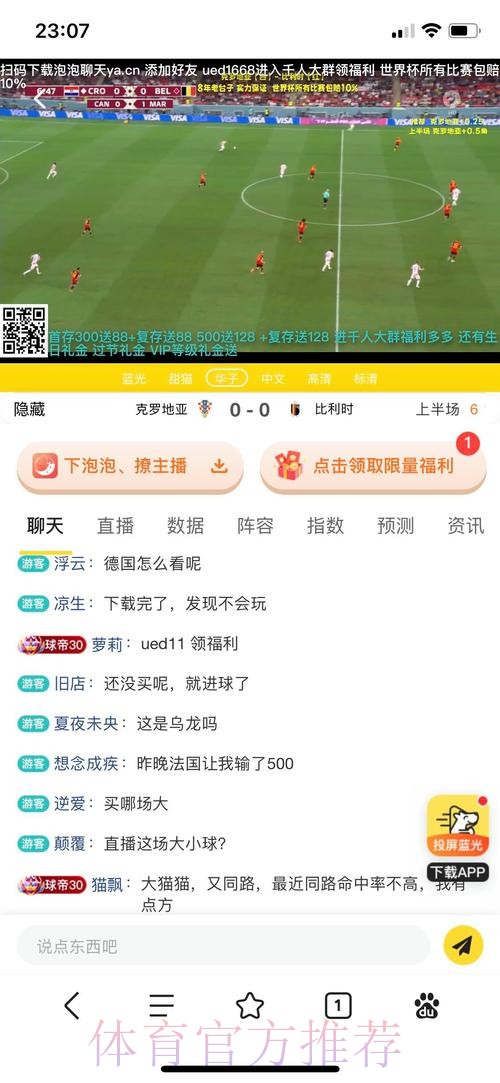 2026世界杯投注软件下载推荐最佳平台 2026世界杯投注软件下载推荐最佳平台