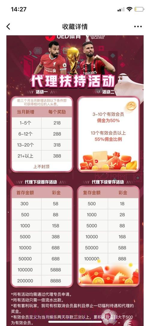 2026世界杯投注软件下载推荐最佳平台 2026世界杯投注软件下载推荐最佳平台